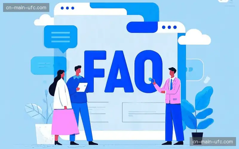 体育赛事直播FAQ指南